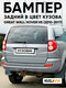 1101c - xy, sky silver - ...