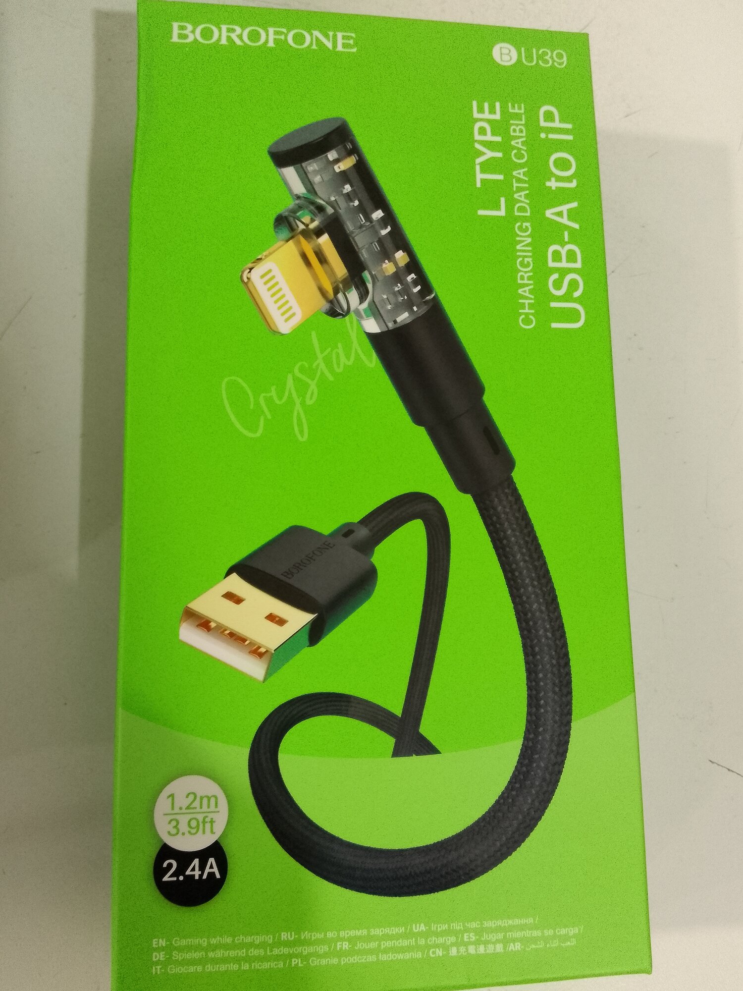 Кабель USB - 8 pin Borofone BU39 Rio 1.2м круглый 2.4A ткань цвет: чёрный