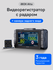 Видеорегистратор iBOX Alta с радар-детектором + Камера заднего ви...