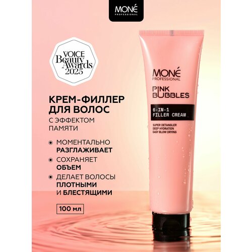 MONE PROFESSIONAL Крем-филлер для блеска волос несмываемый 1581₽