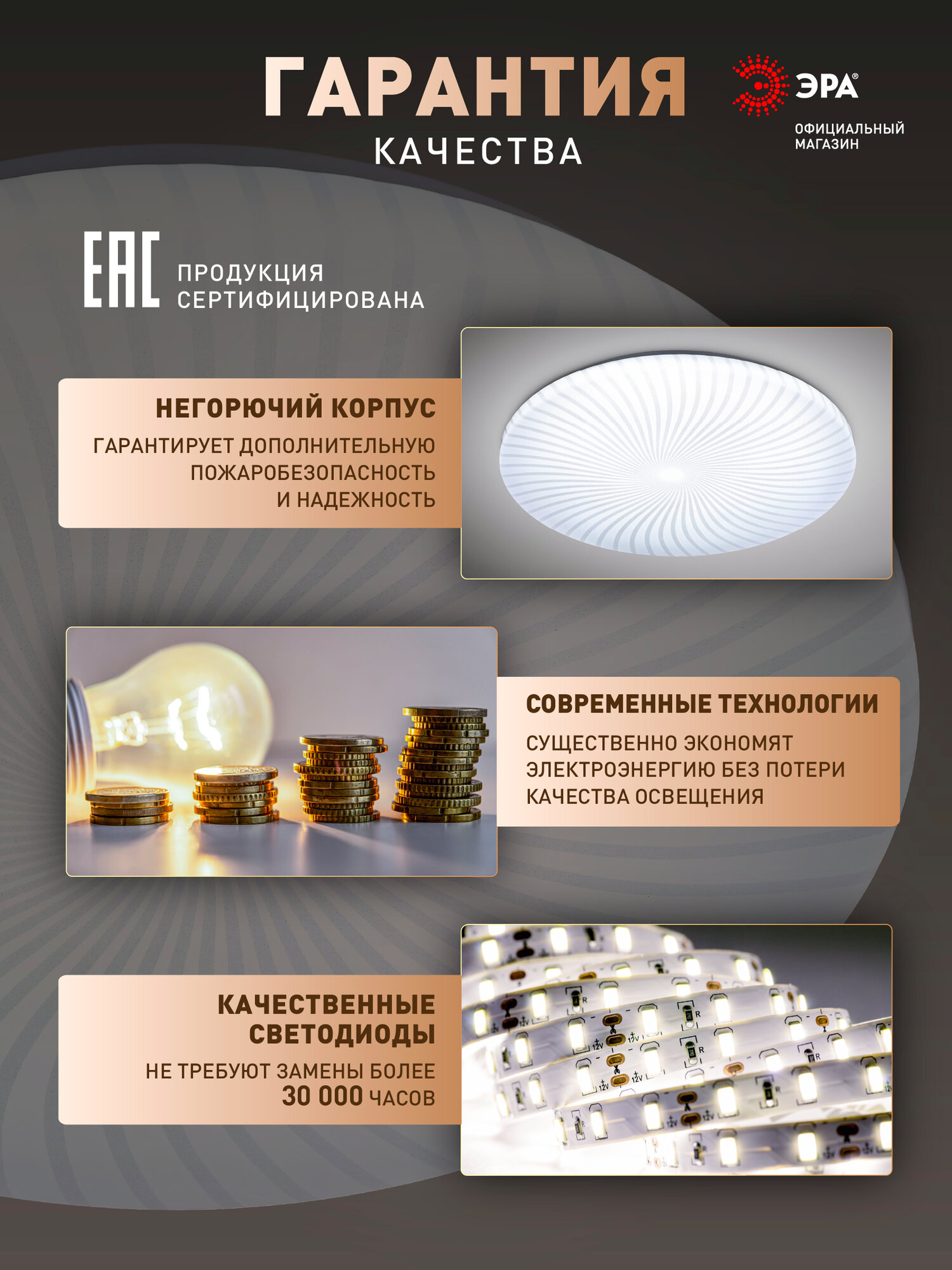 Настенно-Потолочные Светильники И Люстры Xiaomi Светильник потолочный светодиодный ЭРА SPB-6 Slim 8 36Вт 6500K