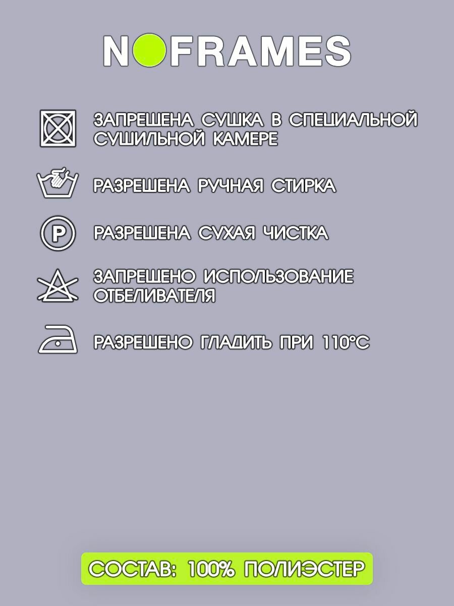 Ткань мебельная, микровелюр, "флай" 7 (15м) — фото 1