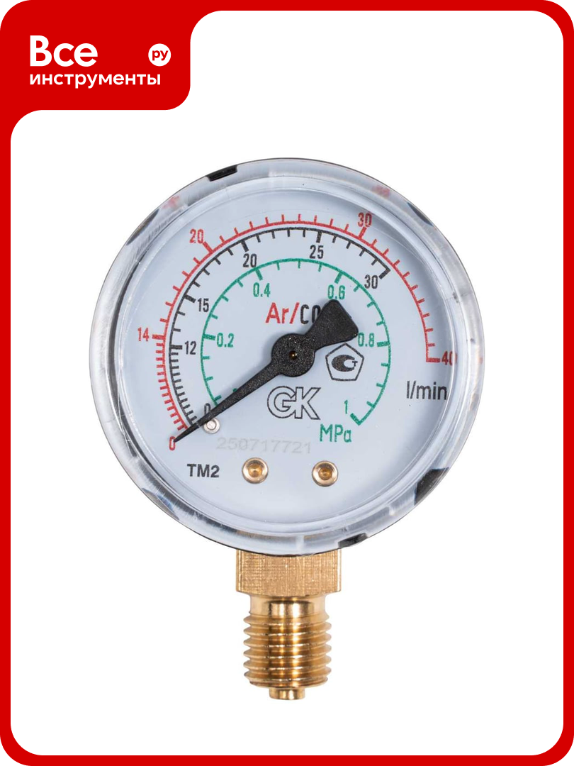 Расходомер KRASS Ar CO2 30 40 l min поверенный 2190605PV