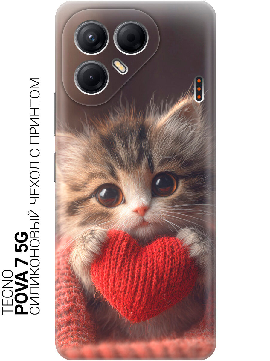 Силиконовый чехол на Tecno Pova 7 5G с принтом Котик и нежное признание в любви, trn