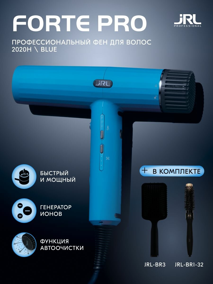 Фен для волос профессиональный jRL 2020H Forte Pro