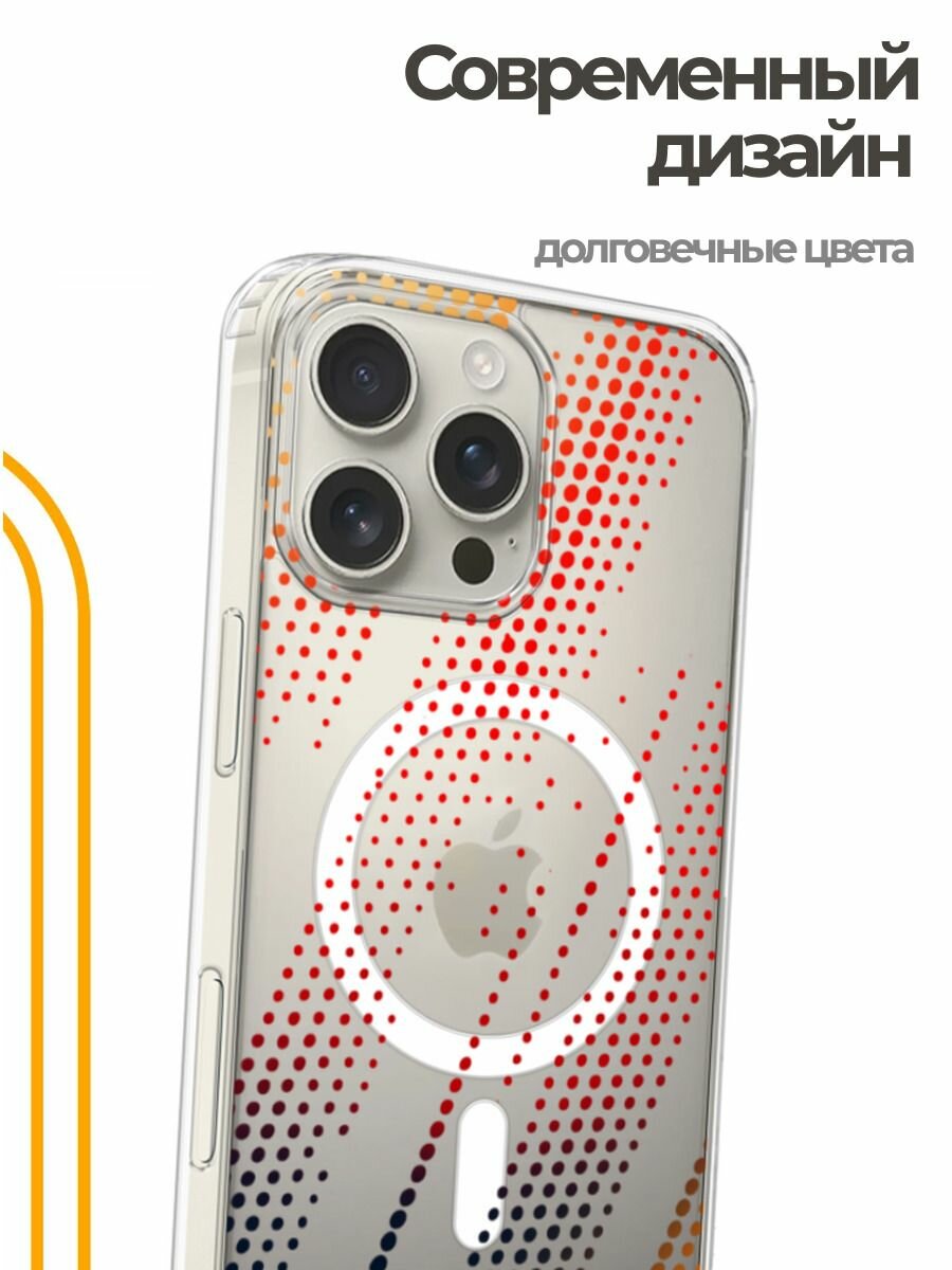 Чехол на Apple iPhone 16 Pro Max (Айфон 16 Про Макс) MagSafe с магнитом и принтом Точечный градиент — фото 1