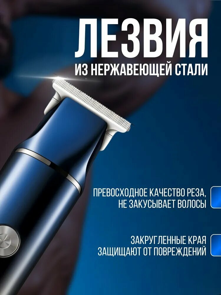 Триммер VGR, V-986, роторный, Li-ion аккумулятор, 3 насадки, черный — фото 1