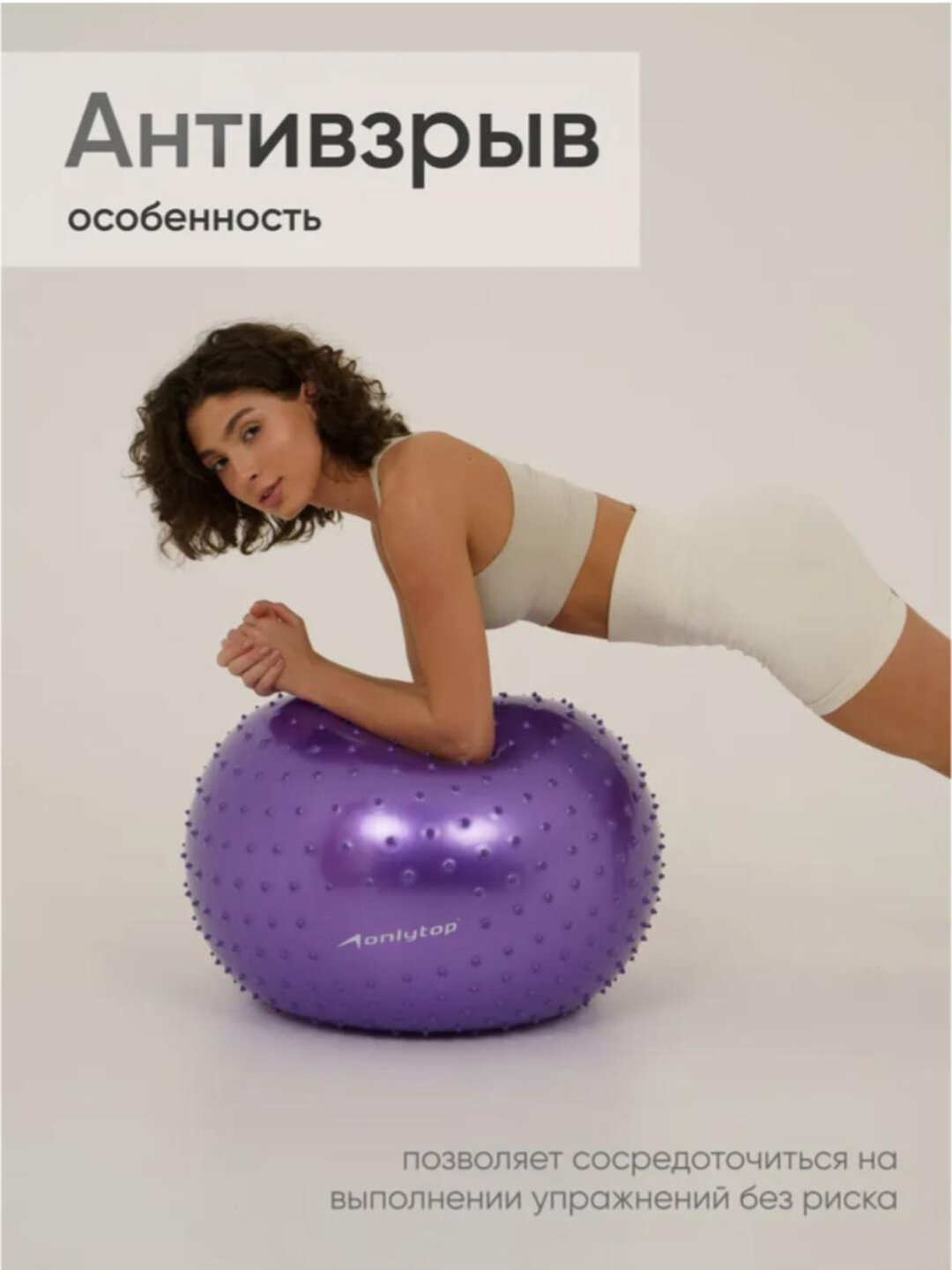 Мяч для фитнеса с шипом Fitball, фитбол 65-75-85-95 см, с насосом