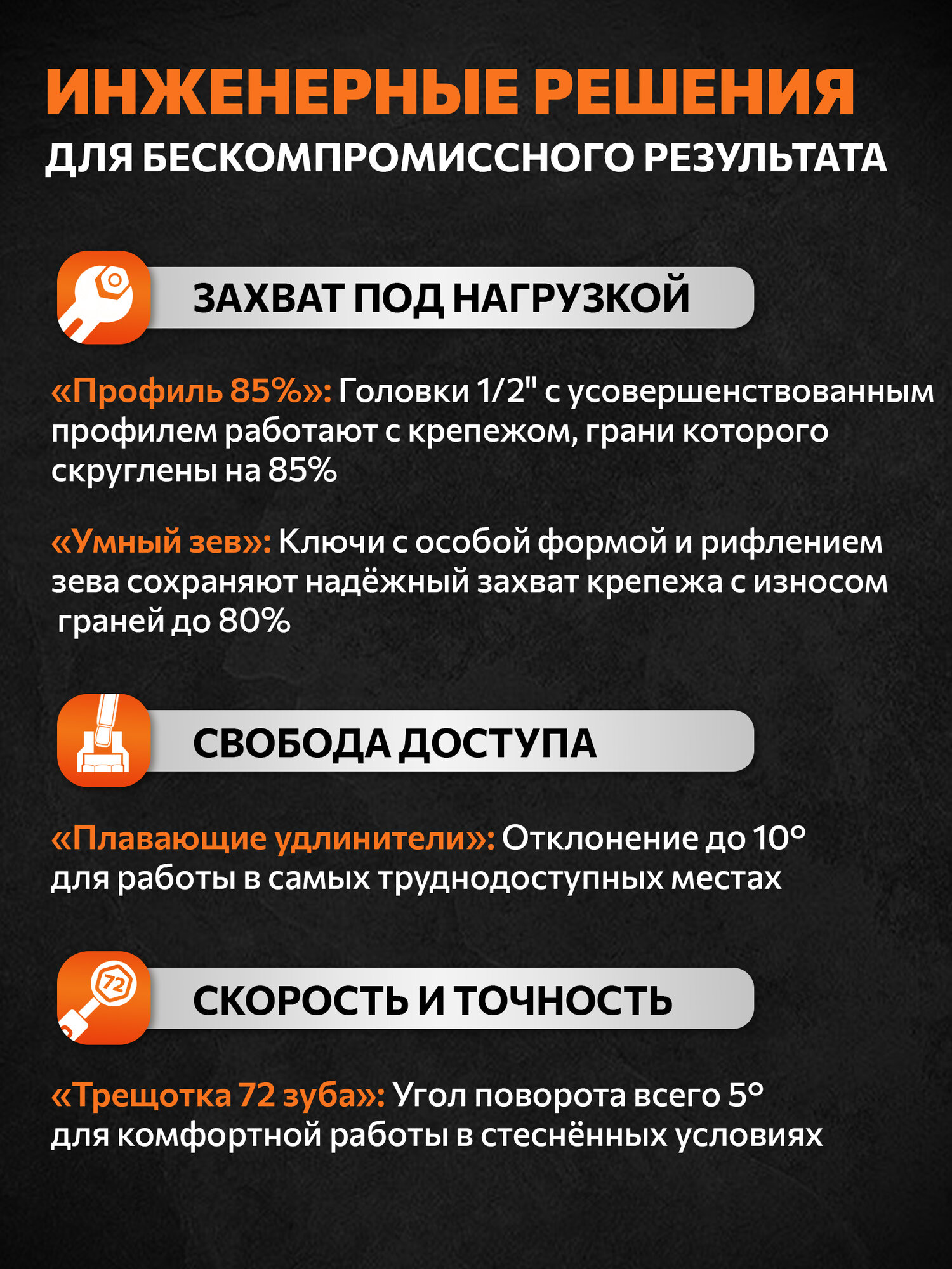 Набор головок и ключей в чемодане для автомобиля 82 предмета PRO STARTUL Dakar (PRO-082DK) — фото 1