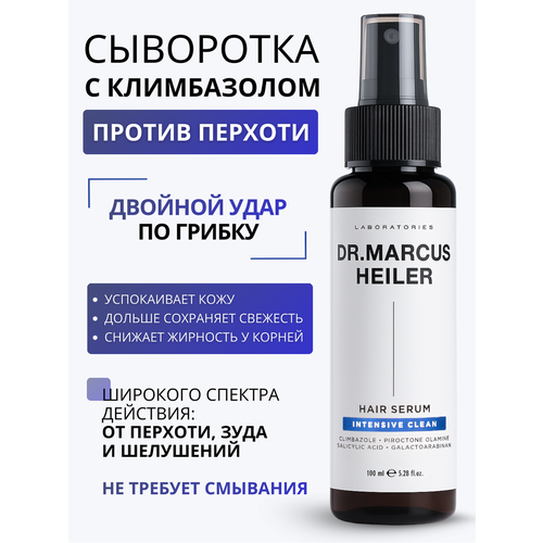 фото Сыворотка для волос от перхоти, зуда и себореи с цинком и климбазолом, 100мл, doctor heiler
