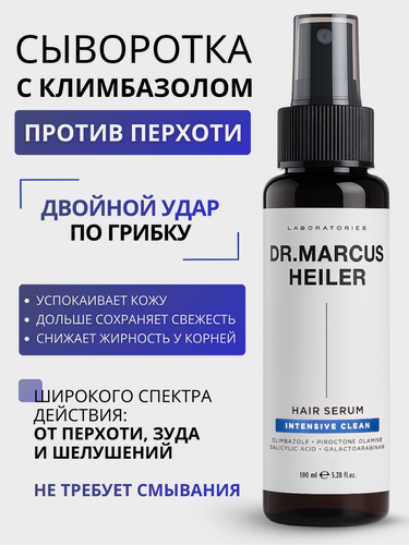 Изображение товара Сыворотка от перхоти для волос с климбазолом и салициловой кислотой Doctor Heiler, 100мл