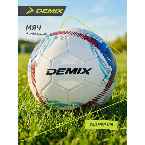 Мяч футбольный Demix DF900 Replica