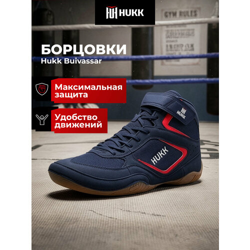 фото Борцовки hukk, размер 42, темно-синий