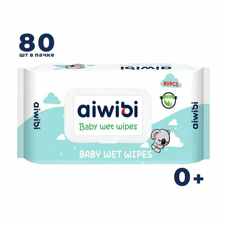 AIWIBI Cалфетки влажные детские очищающие для чувствительной кожи 0+ 80 шт