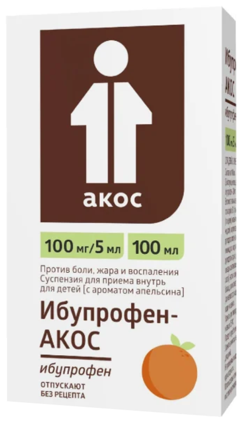 Ибупрофен-АКОС сусп. д/вн. приема д/детей фл., 100 мг/5 мл, 100 мл, апельсин