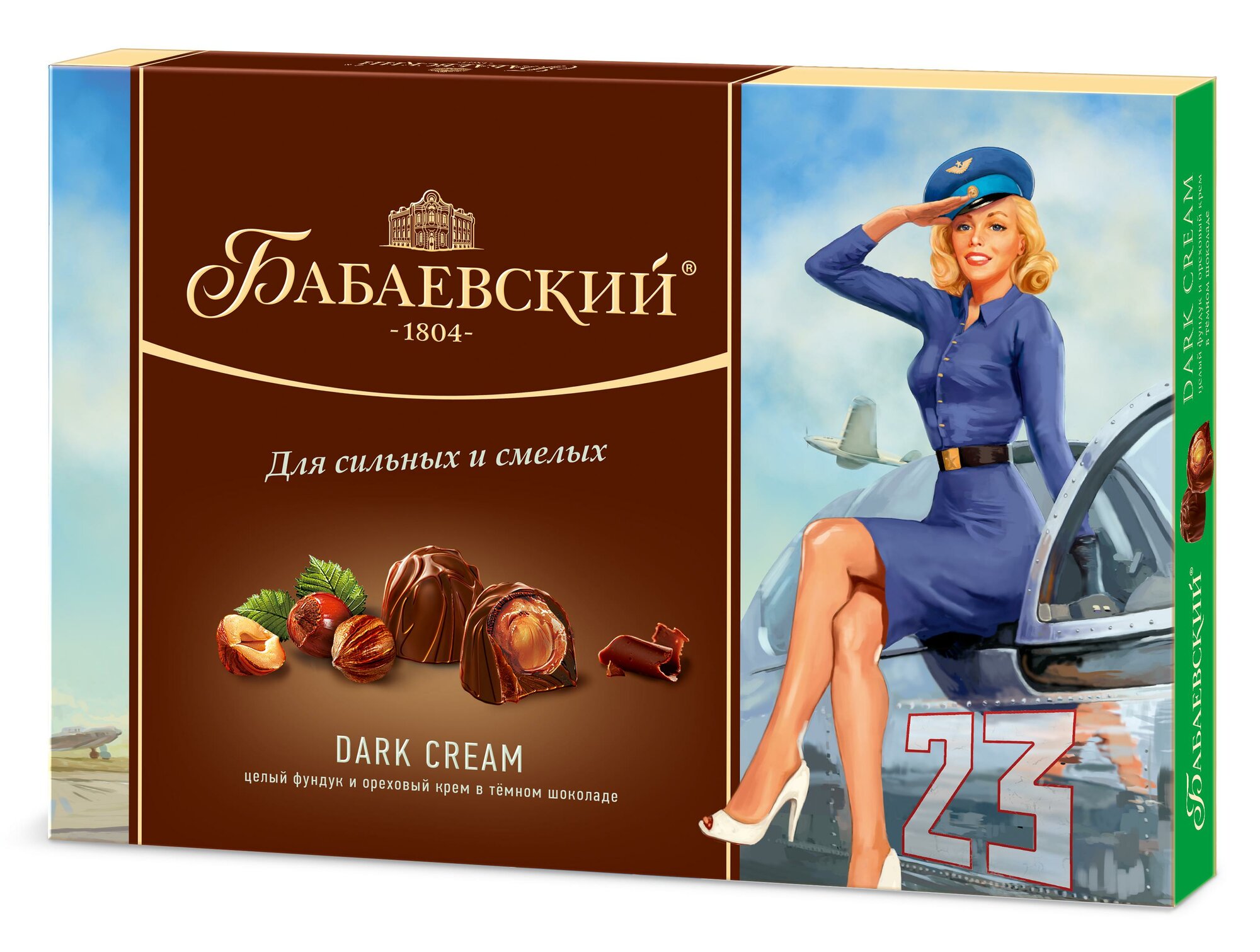 Бабаевский ассорти Dark Cream целый фундук и ореховый крем, 200 г, картонная коробка