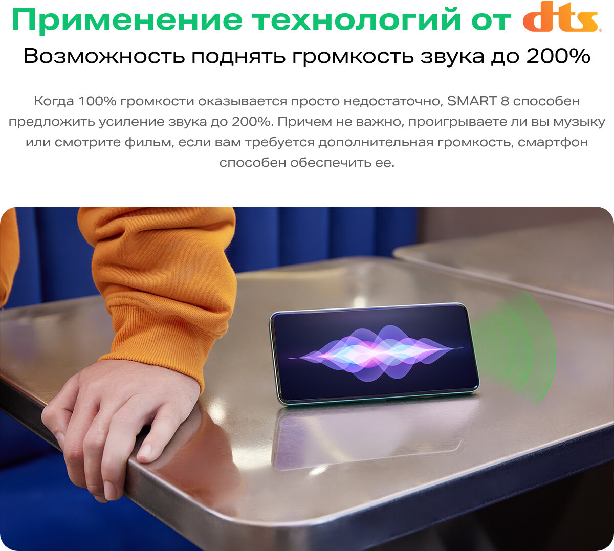 Смартфон Infinix - фото №15