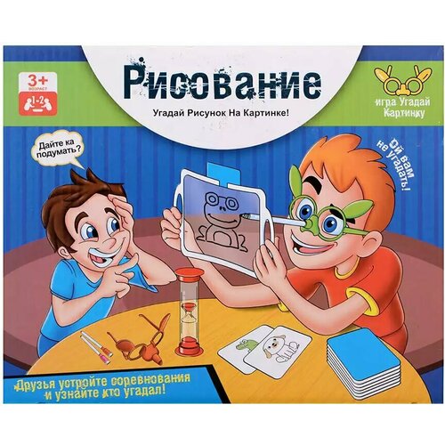 фото Настольная игра рисование 007 ls