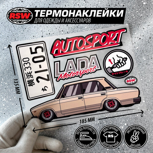 фото Термонаклейка жигули 2105 motorsport