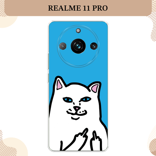 Силиконовый чехол Кот жесть на Realme 11 Pro / Реалми 11 Про силиконовый чехол на realme 11 pro реалми 11 про кот на хэллоуин