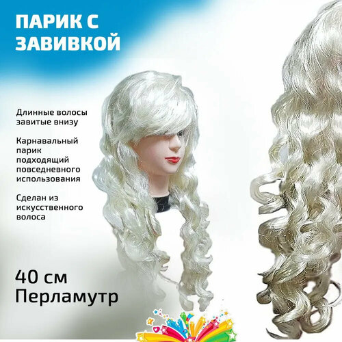фото Парик волнистый кудряшки платиновый маски - карнавал