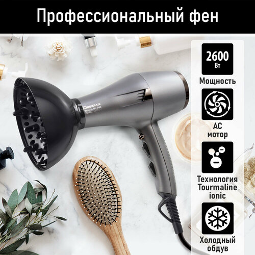 Фен OBSIDIAN BS-HD504A серый жемчуг Технология tourmaline ionic 126300₽
