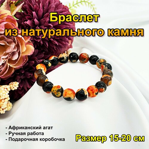 фото Браслет, 1 шт., размер 19 см, мультиколор, оранжевый нет бренда