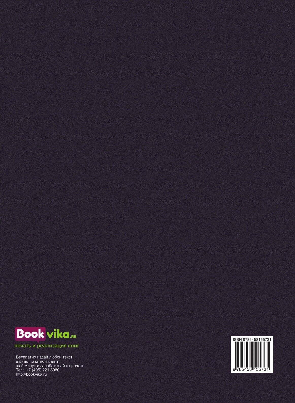 Книга Карта Распределения Армянского населения В турецкой Армении и курдистане С поясни... - фото №2