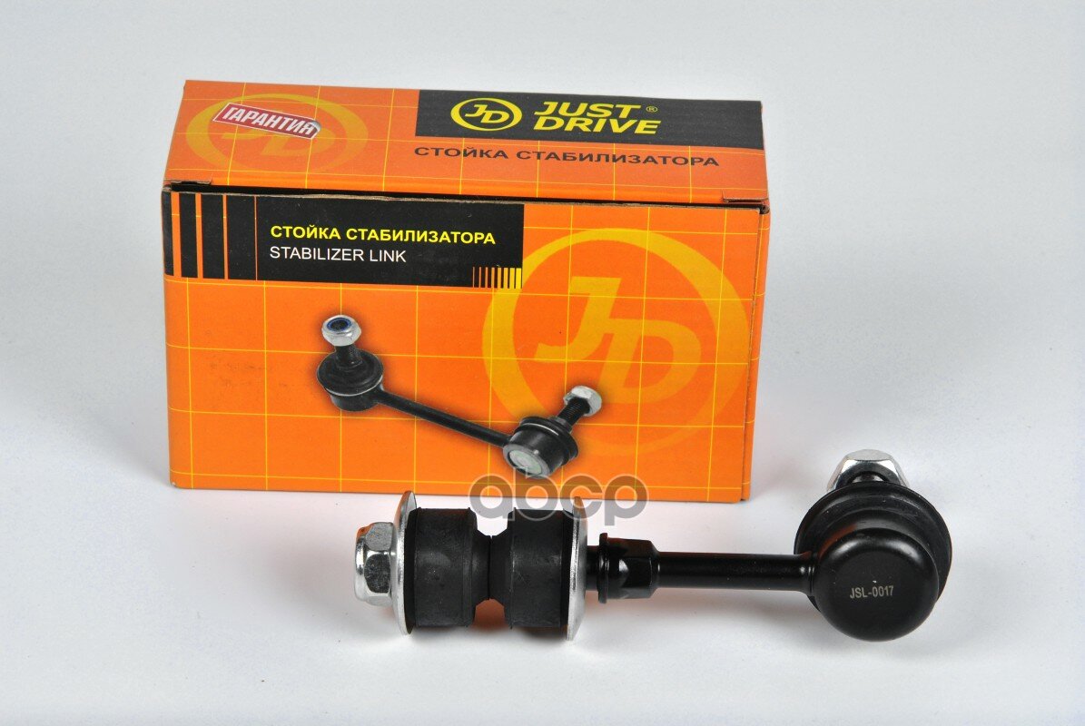 Стойка стабилизатора, задняя CLM18 Just Drive арт. JSL0017