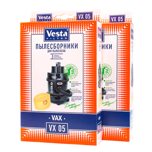 Пылесборники 2 упак (всего 6 шт) бумажные Vesta filter VX05 vesta filter hr07 комплект мешков пылесборников бумажных 5шт для пылесоса hoover энергия