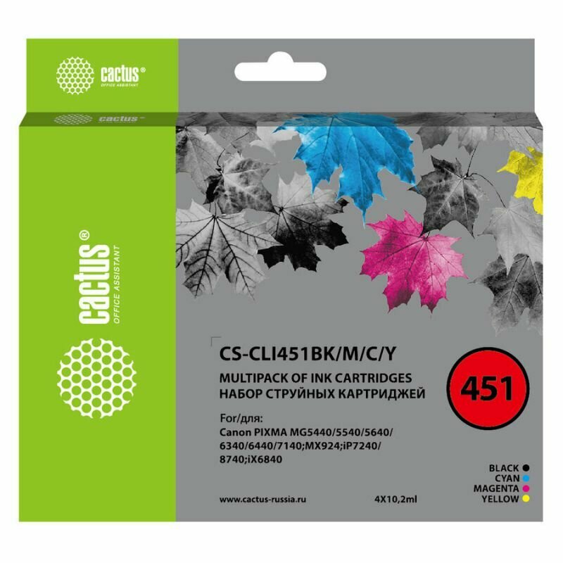 Картридж Cactus CS-CLI451BK/M/C/Y черный/голубой/желтый/пурпурный