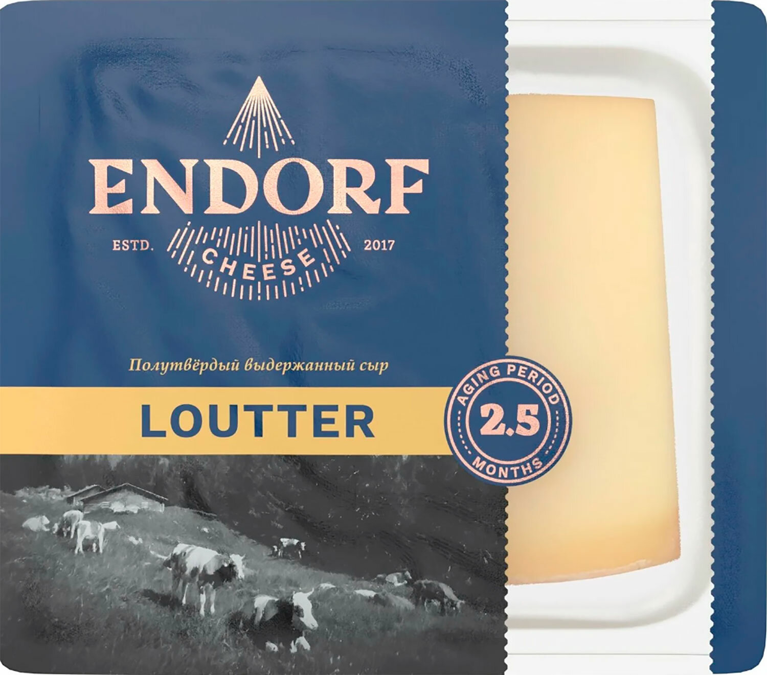 Сыр Endorf Loutter 45%