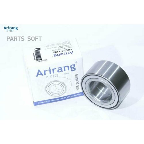 Подшипник передней ступицы ARIRANG ARG33-1122 | цена за 1 шт