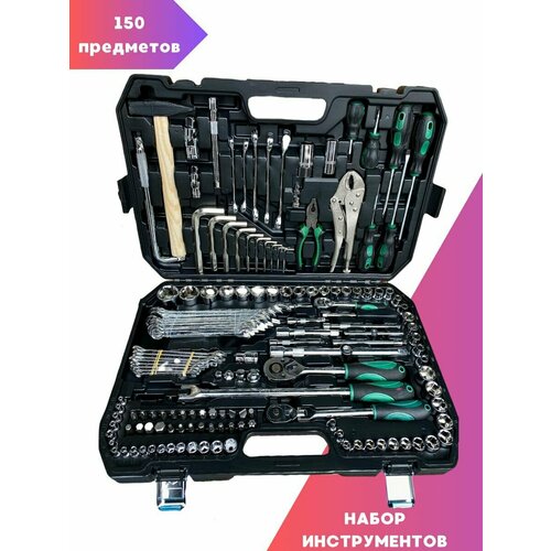 Набор инструментов для автомобиля