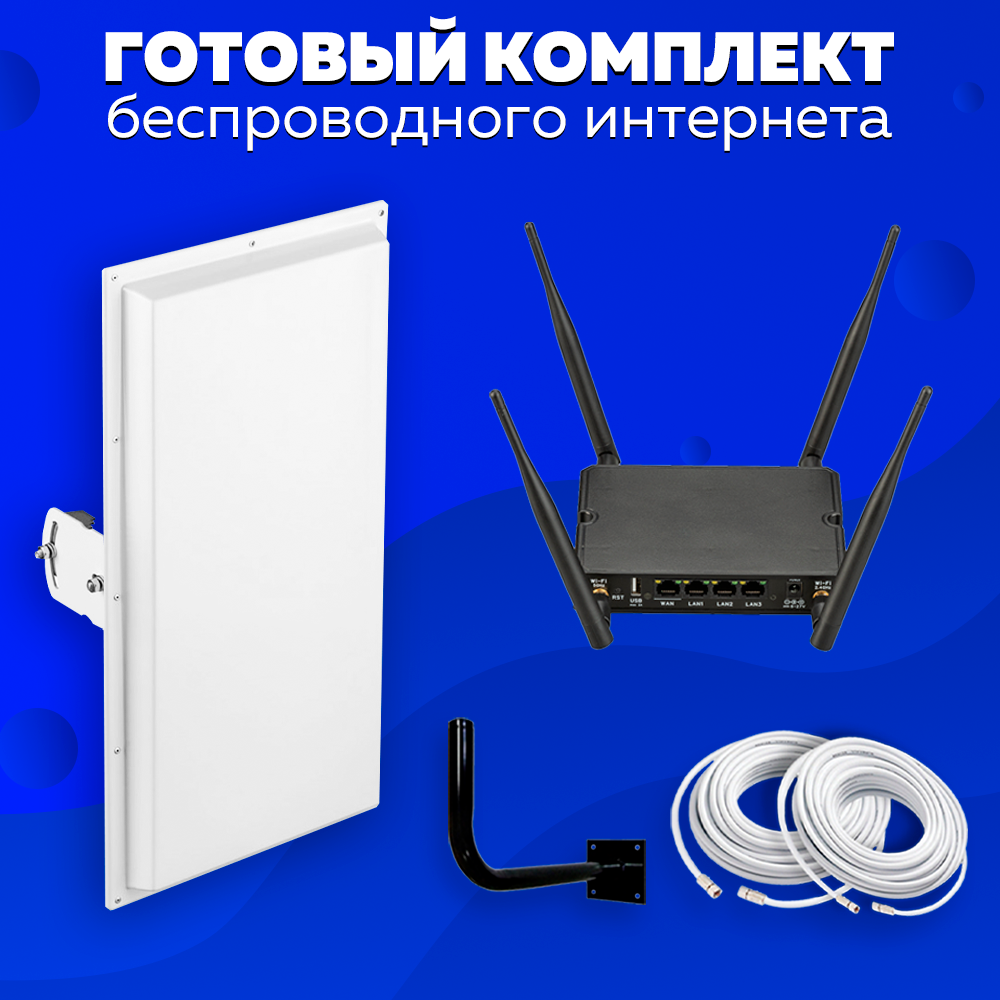 Комплект Интернета WiFi Роутер Kroks Rt-Cse m12-G + MiMO Антенна KROKS KAA18 под Безлимитный интернет и Любой тариф