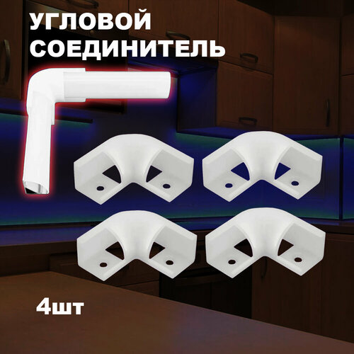 бесцветный