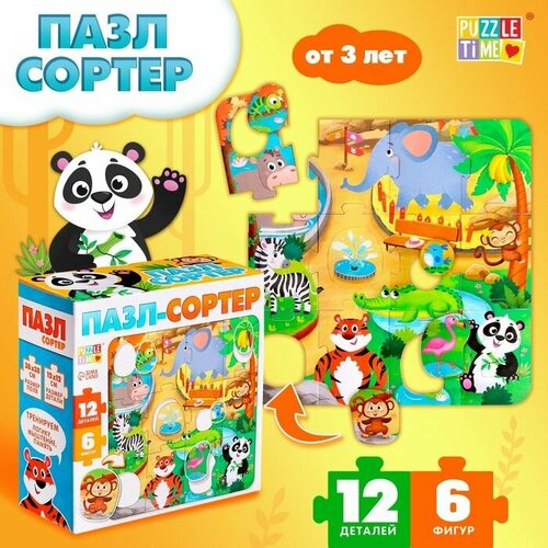 Пазл-сортер Зверята в зоопарке 12 деталей 648₽