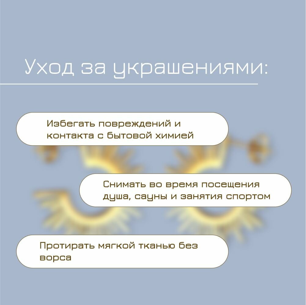 Комплект бижутерии Серьги и колье 46 (+5). Комплект. Узор солнце.: колье