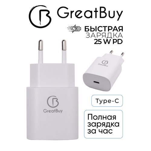 Быстрая зарядка USB Type-C для смартфона (25 W)
