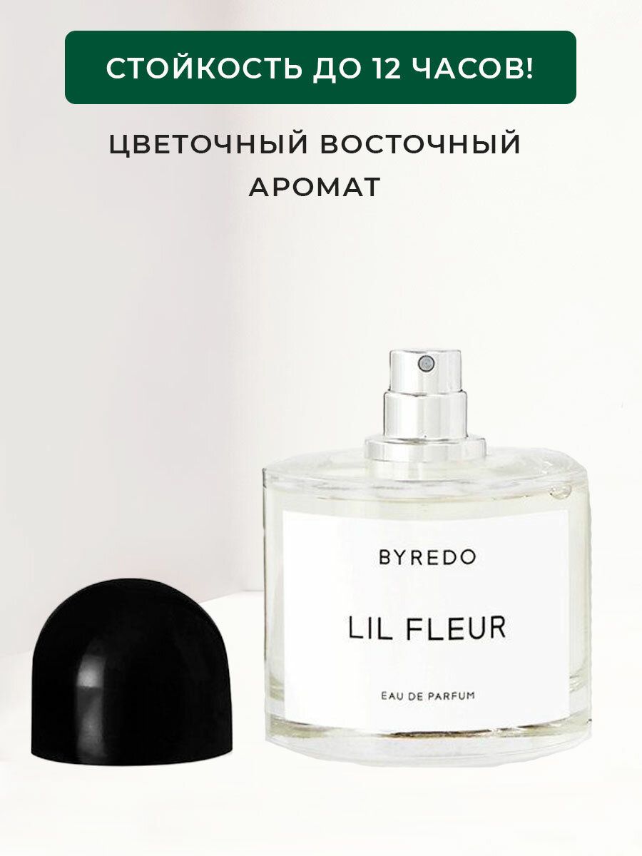 BYREDO Парфюмерная вода Lil Fleur 100 мл - фото №11