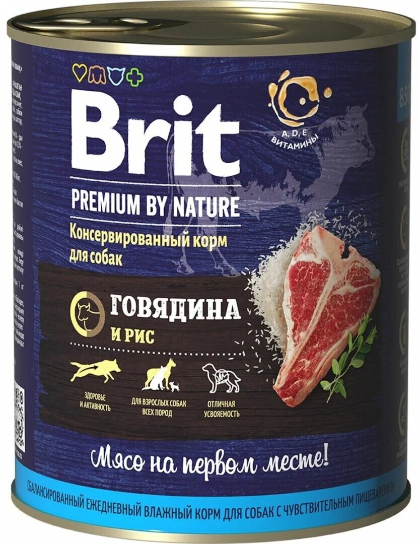 Brit Консервы Premium by Nature с говядиной и рисом для взрослых собак всех пород 850 гр