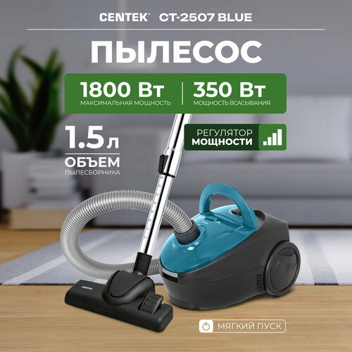 Пылесос CENTEK CT-2507 Blue 1800350 Вт регулятор мощности тканевый мешок 15 л шнур 4 м 1114900₽