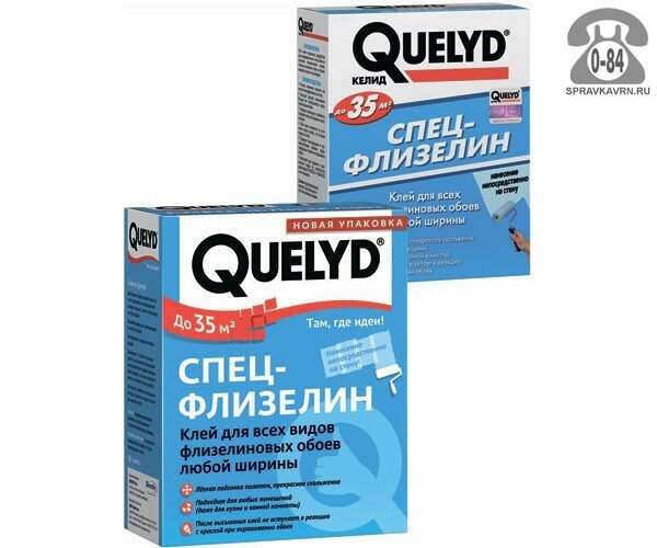 Клей для бумажных обоев Quelyd Спец-флизелин 0.3 кг