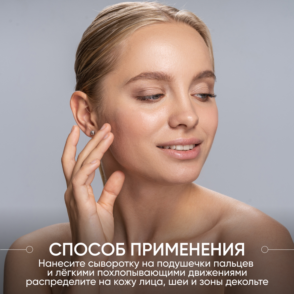 LIMONI Сыворотка для лица с коллагеном / Collagen Booster Intensive Ampoule 30 мл - фото №6