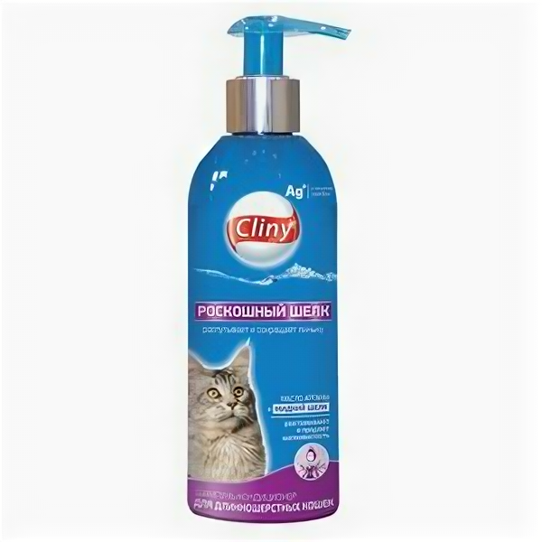фото K302 Cliny Шампунь-кондиционер Роскошный шелк для длинношерстных кошек 200мл