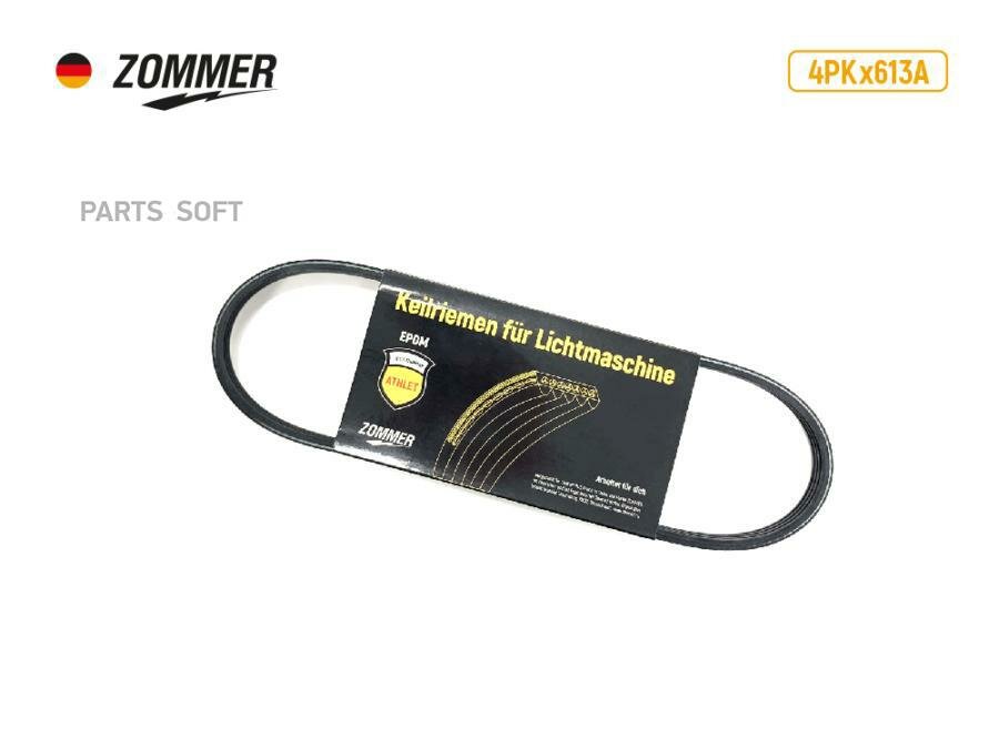 ZOMMER Ремень 2495 (8PK) генератора 3302 Газель Бизнес (дв. Cummins Isf 2.8) с кондиционером усил ATHLET ZO