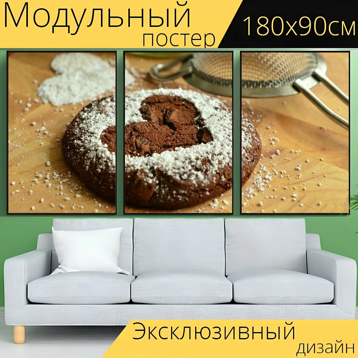Модульный постер "Печенье, печь, выпечка" 180 x 90 см. для интерьера