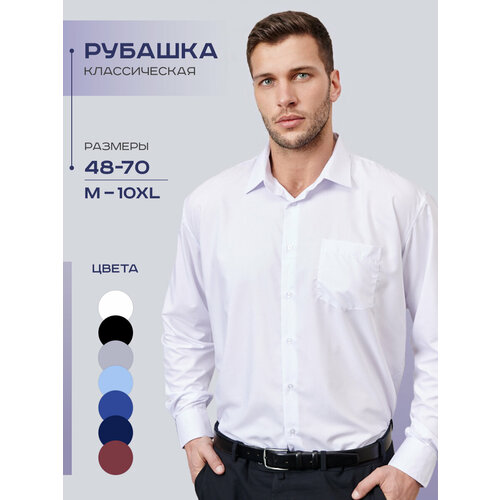 фото Рубашка ossborn, размер 2xl, белый