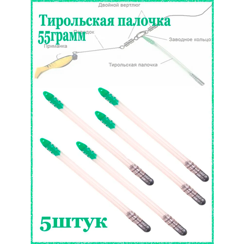 фото Тирольская палочка 55гр. -5шт. ferrit