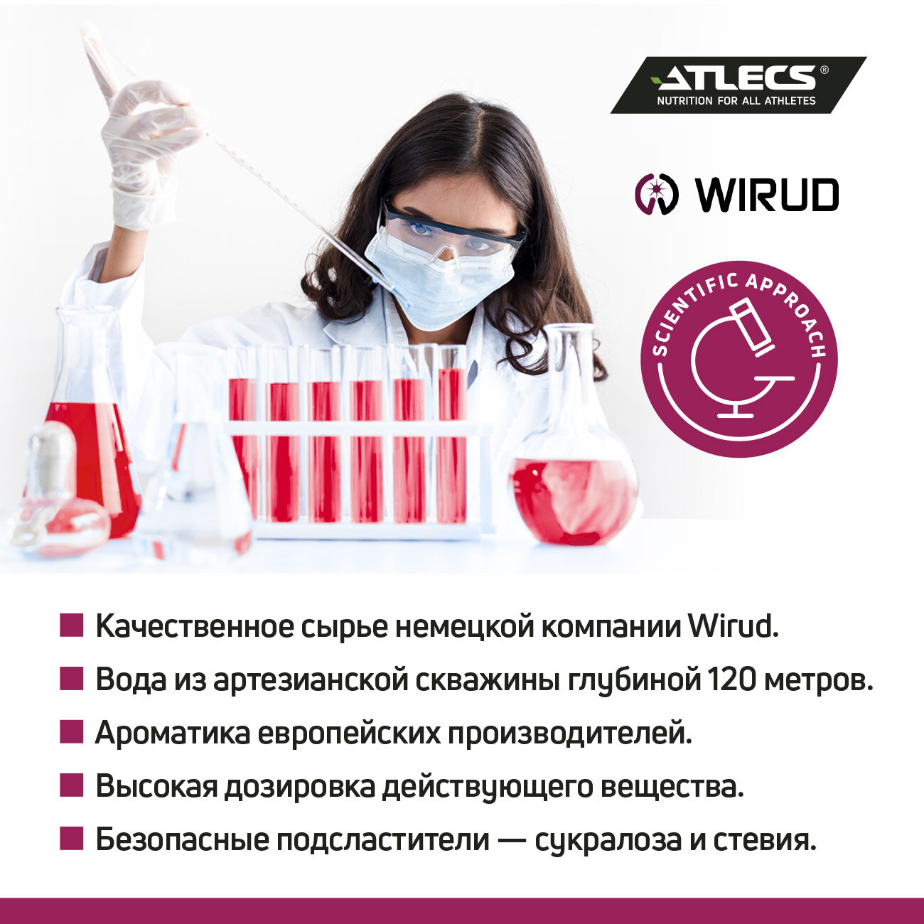 Atlecs L-carnitine 120000 mg, 1000 мл. (гранат)